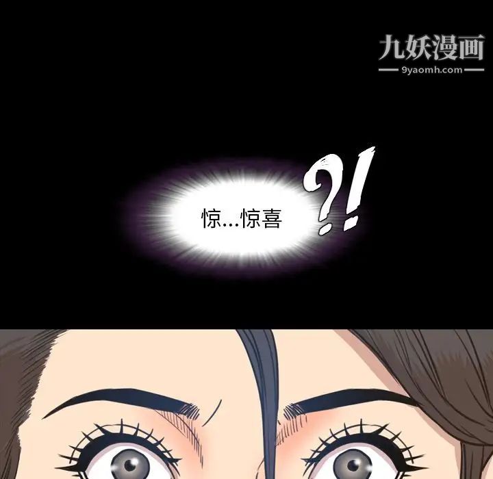 今天有空吗？第23话