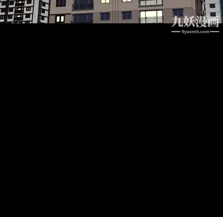 今天有空吗？第23话