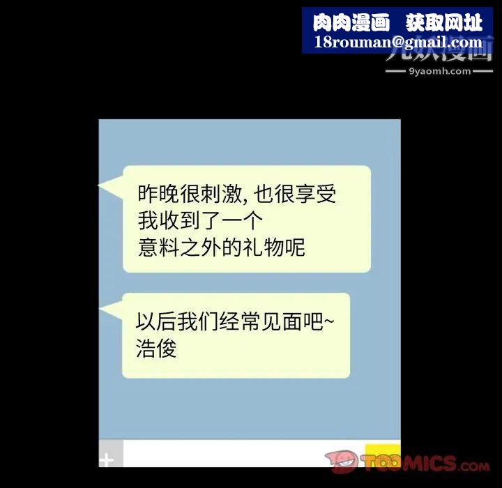 今天有空吗？第23话