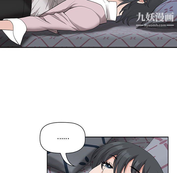 我老公是双胞胎第11话