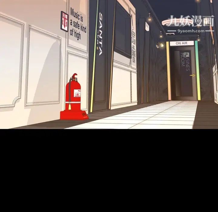 今天有空吗?第23话