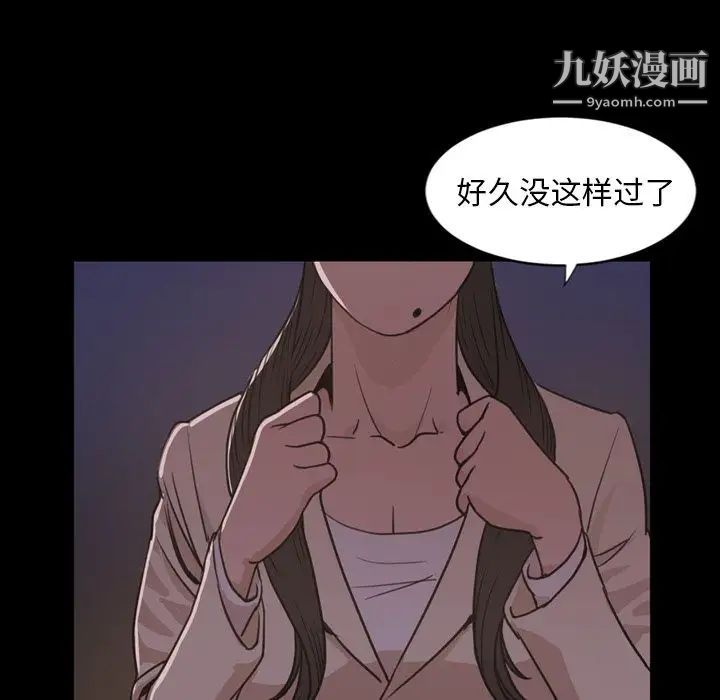 今天有空吗？第23话