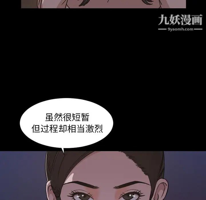 今天有空吗？第23话