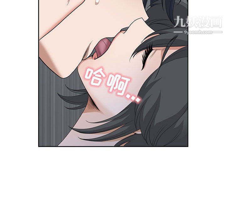 我老公是雙胞胎第11話