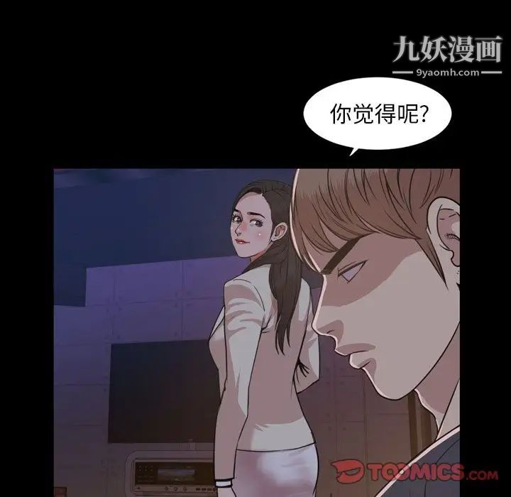 今天有空吗?第23话