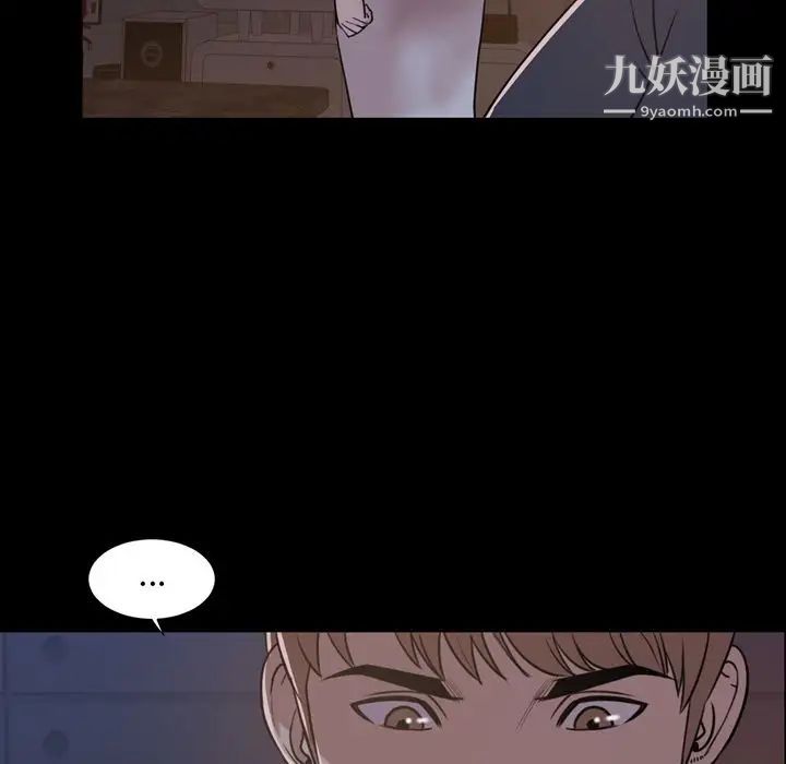 今天有空吗?第23话