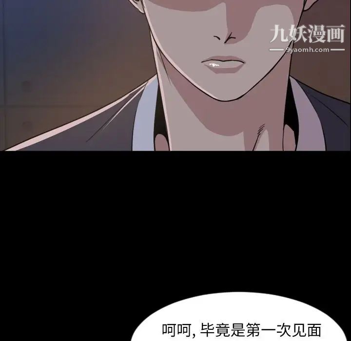 今天有空吗?第23话