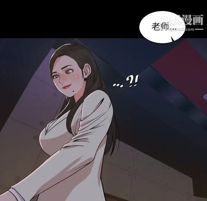 今天有空吗？第23话