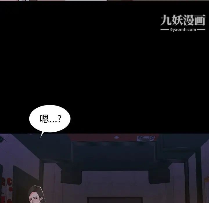 今天有空吗？第23话