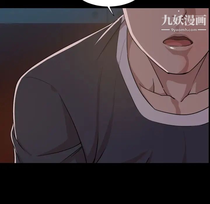 今天有空吗?第23话