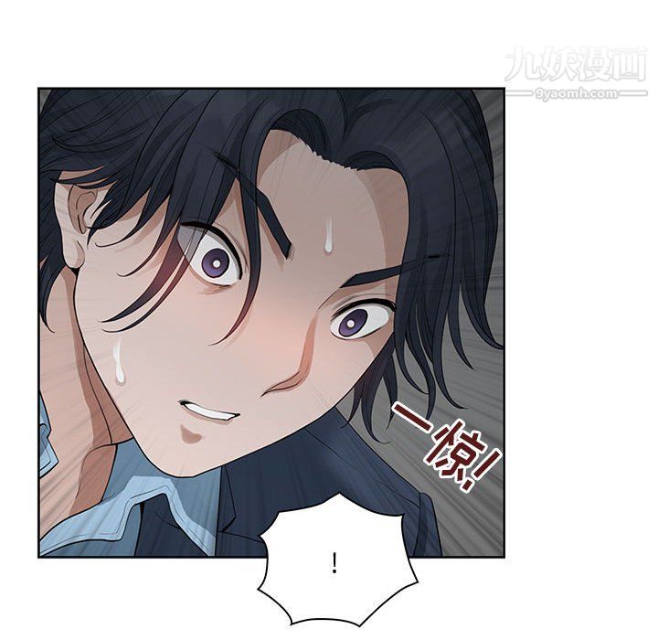 我老公是双胞胎第11话