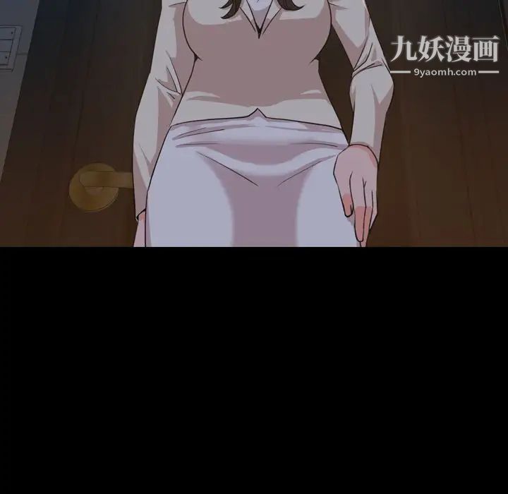 今天有空吗？第23话