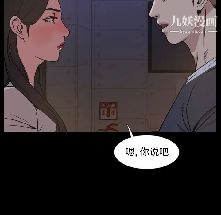 今天有空吗？第23话