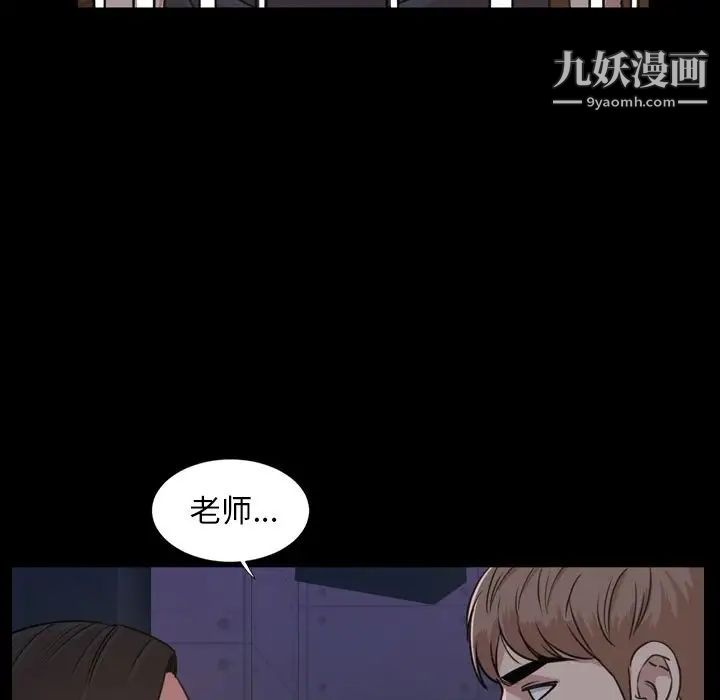 今天有空吗？第23话