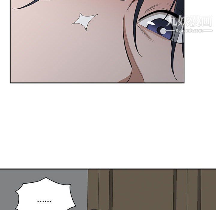 我老公是雙胞胎第11話