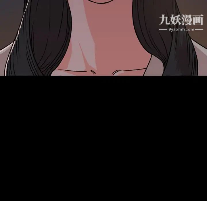 今天有空吗？第23话