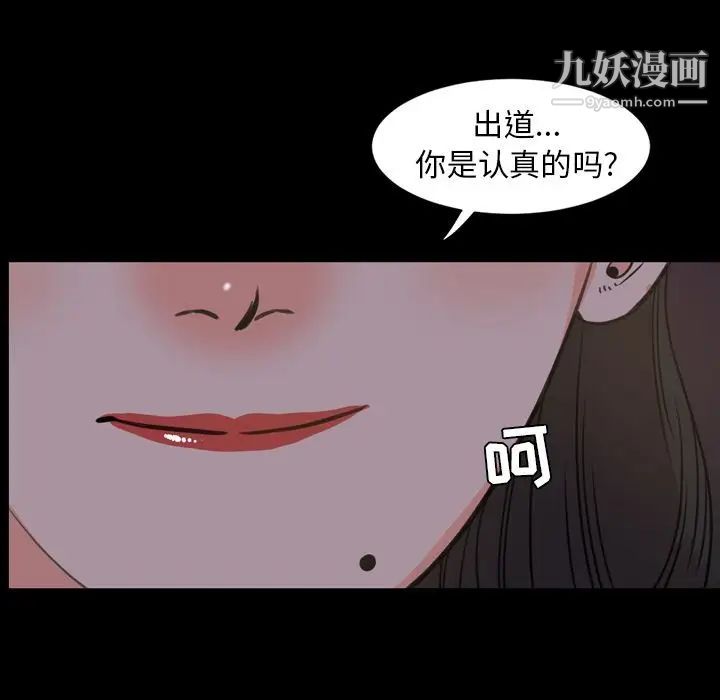 今天有空吗？第23话