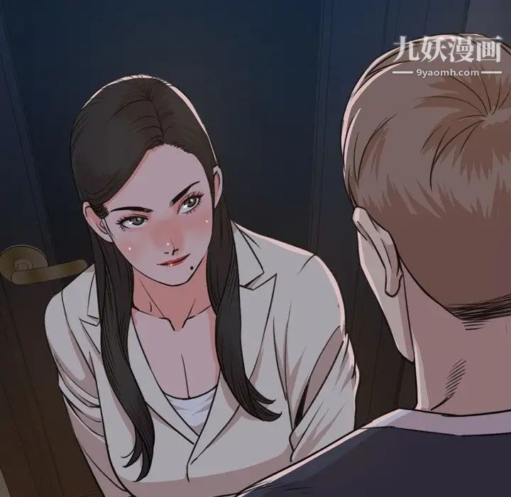 今天有空吗？第23话