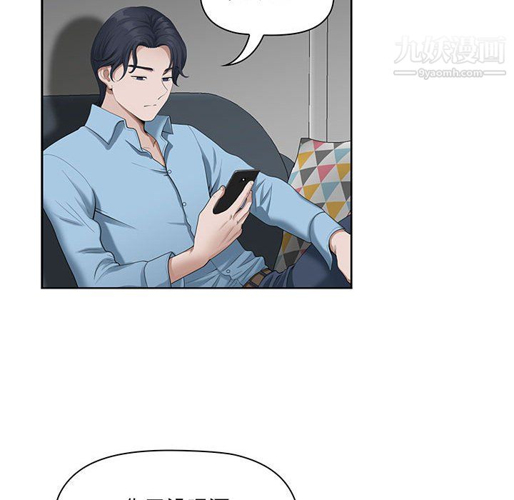 我老公是双胞胎第11话