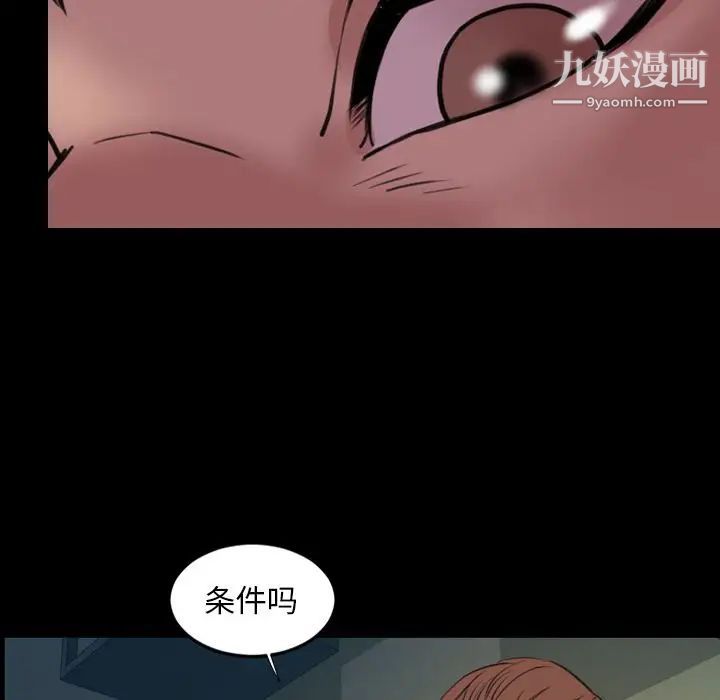 今天有空吗？第23话