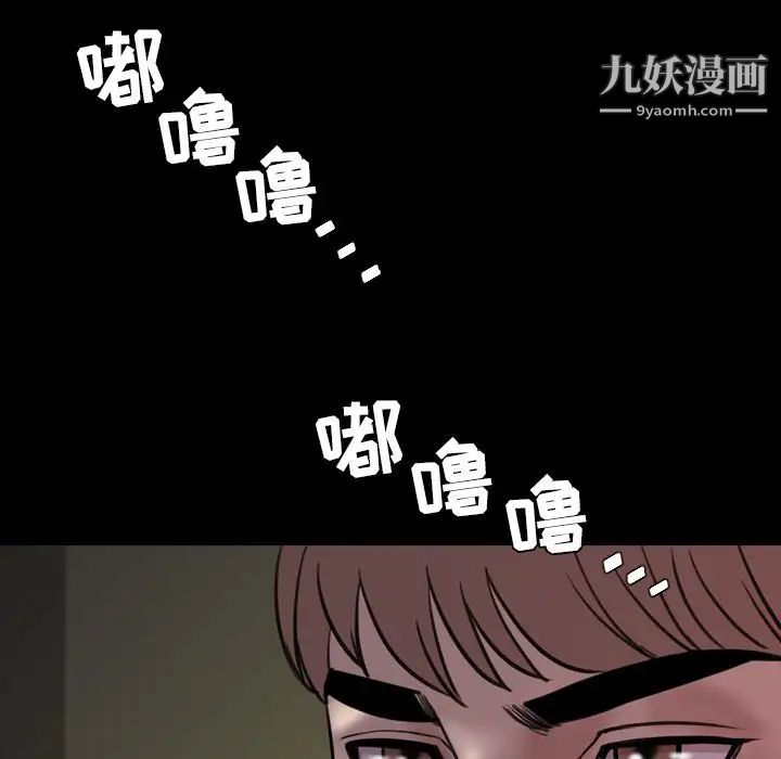 今天有空吗？第23话