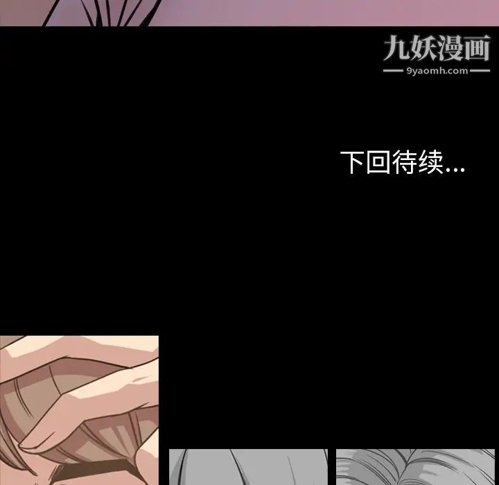 今天有空吗?第23话