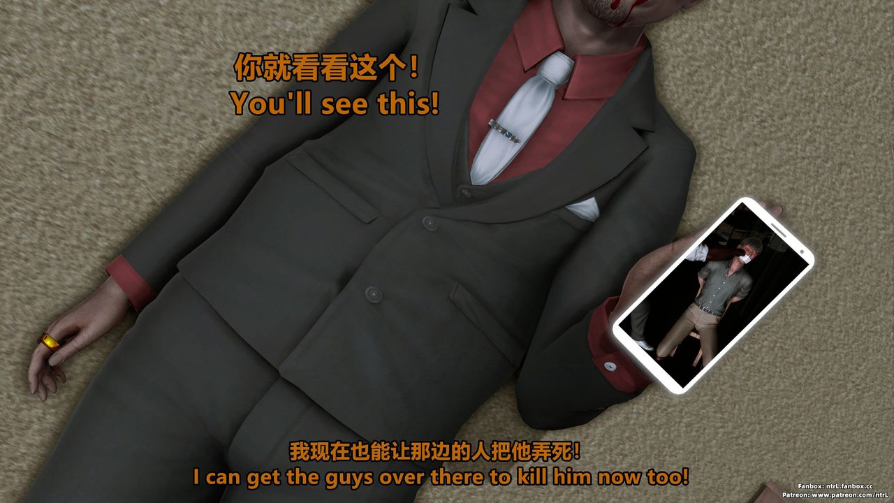 [3D]美腳格鬥娘人妻水紀第04話