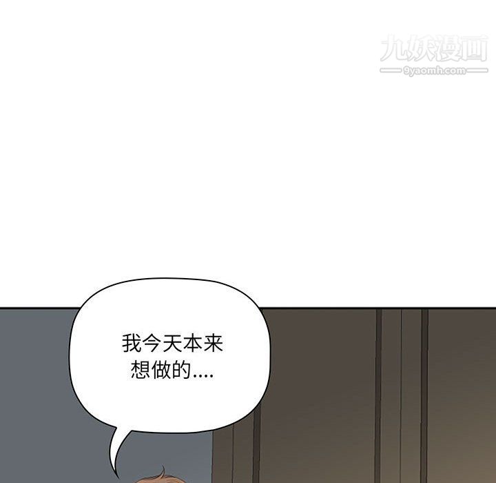 我老公是雙胞胎第11話