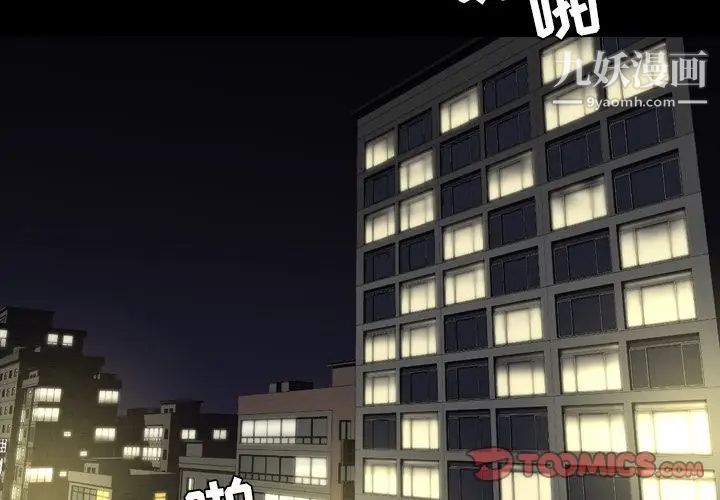 今天有空嗎？第24话