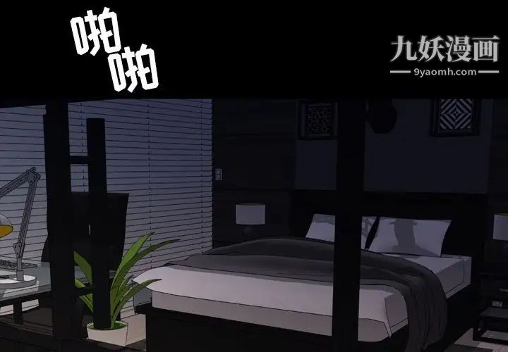 今天有空吗？第24话