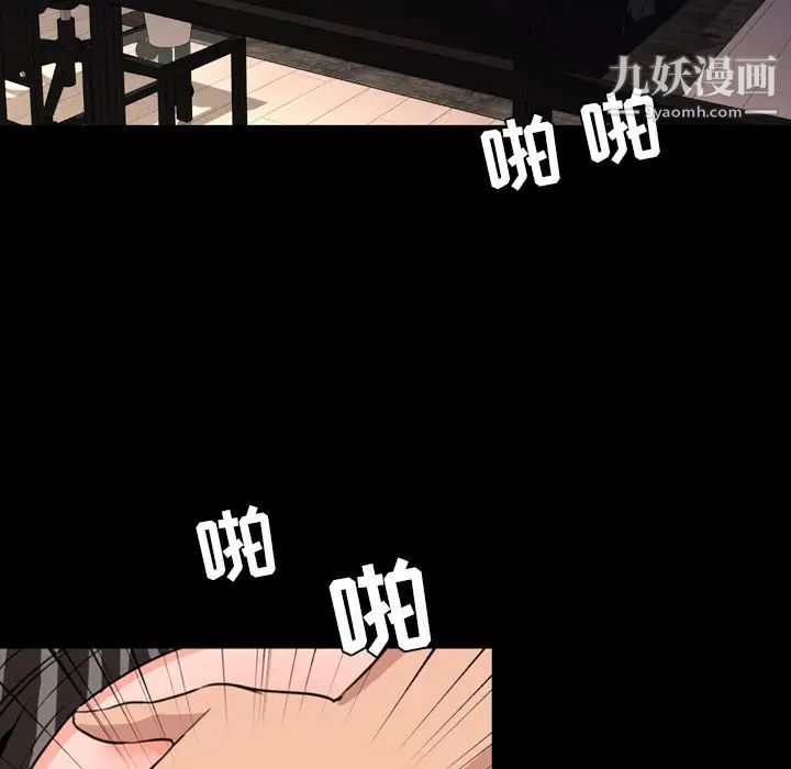 今天有空吗？第24话