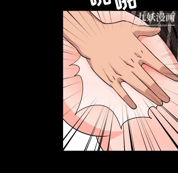 今天有空吗？第24话