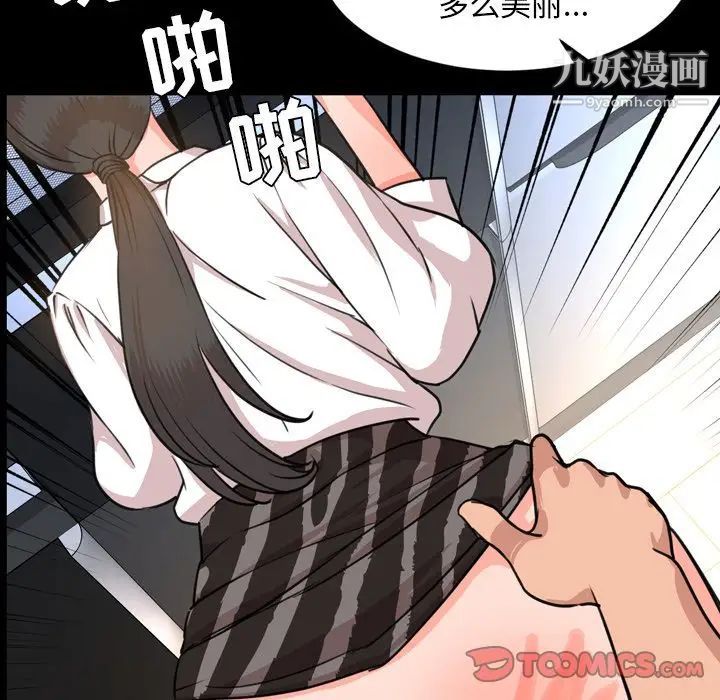 今天有空嗎？第24话