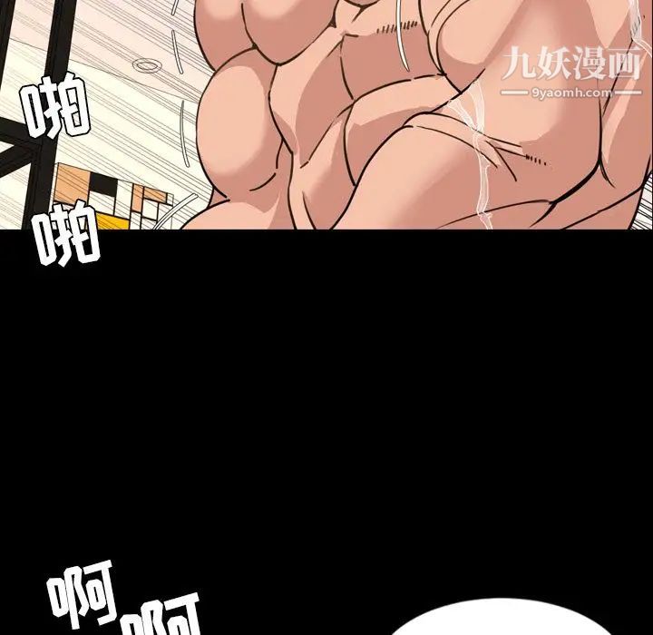 今天有空嗎？第24话