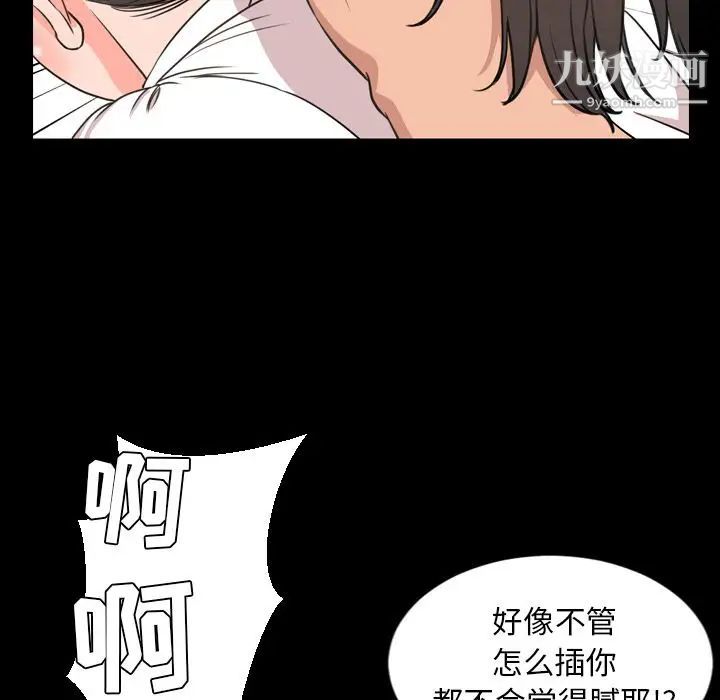 今天有空嗎？第24话