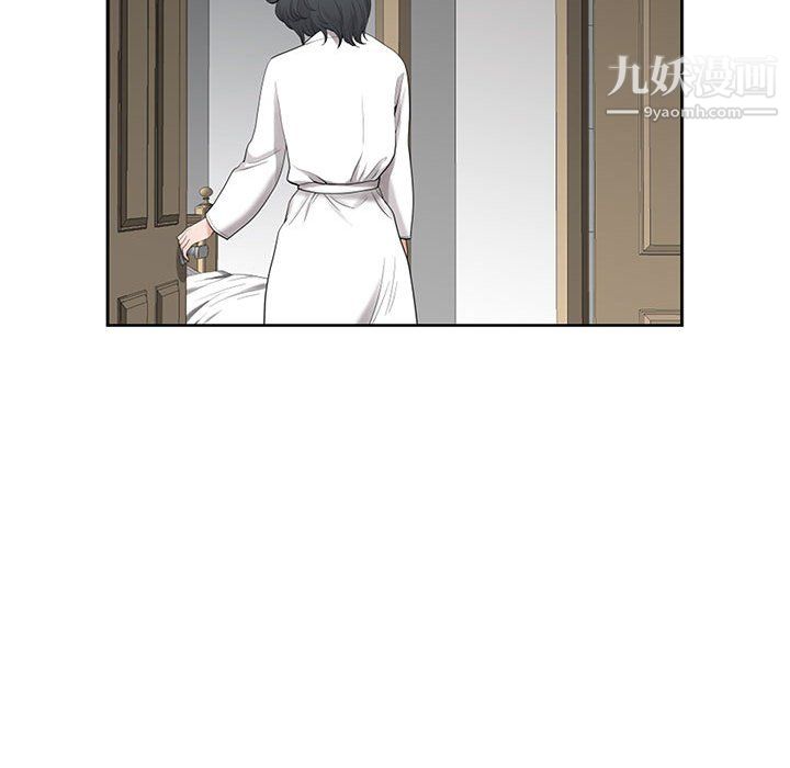 我老公是双胞胎第11话