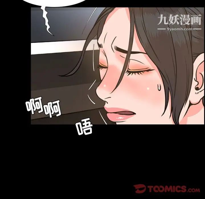 今天有空吗？第24话