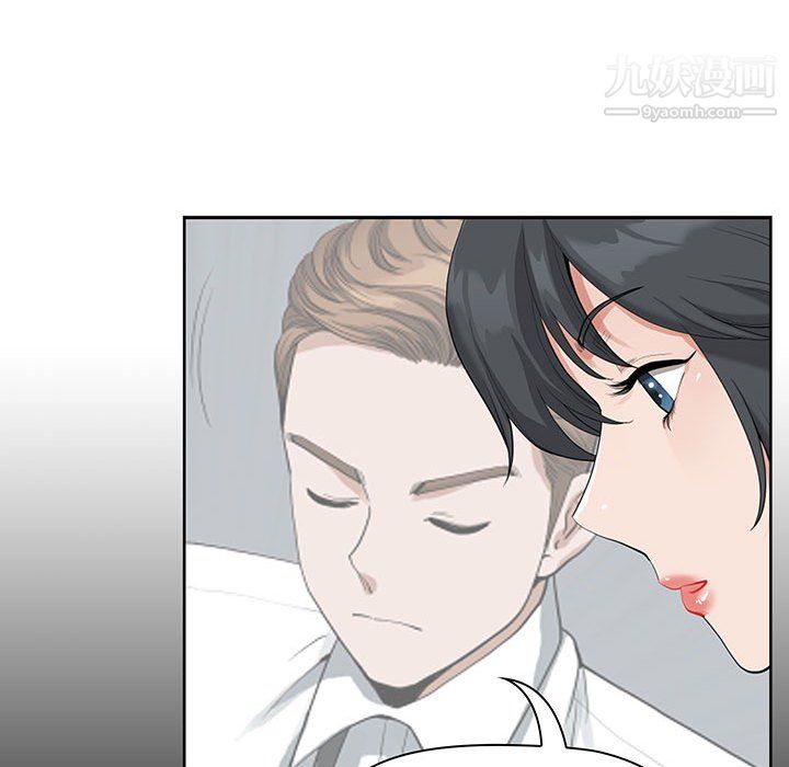 我老公是双胞胎第11话