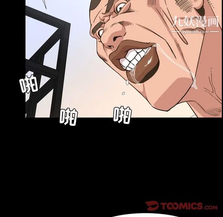 今天有空吗？第24话