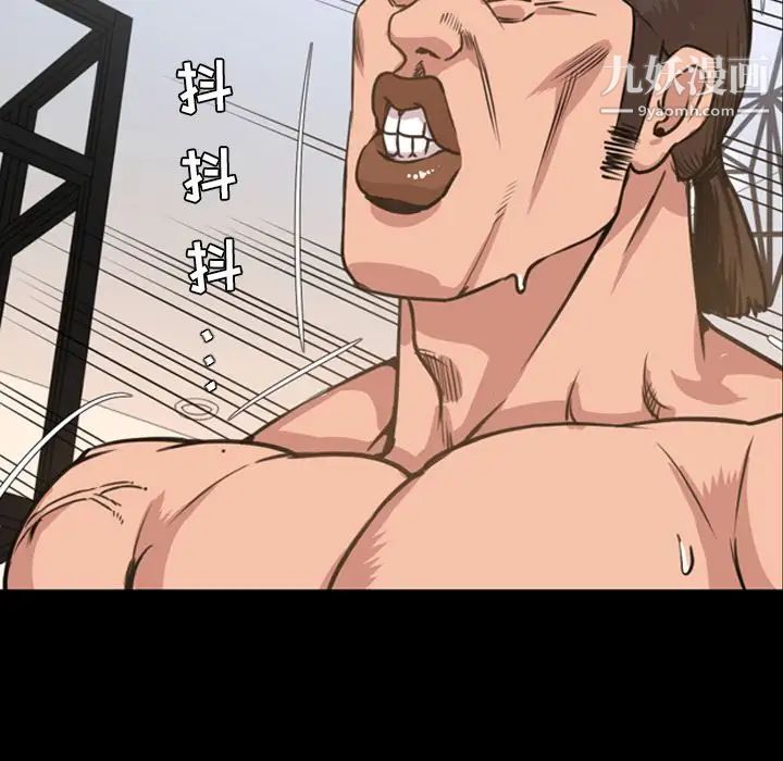 今天有空嗎？第24话