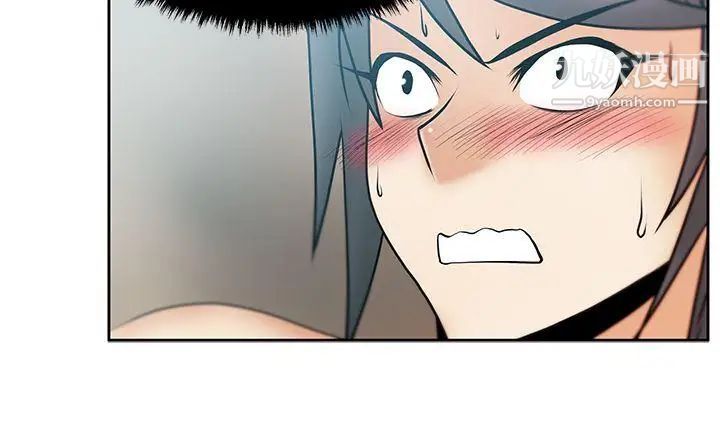 扑通扑通!MYOFFICELADYS第18话