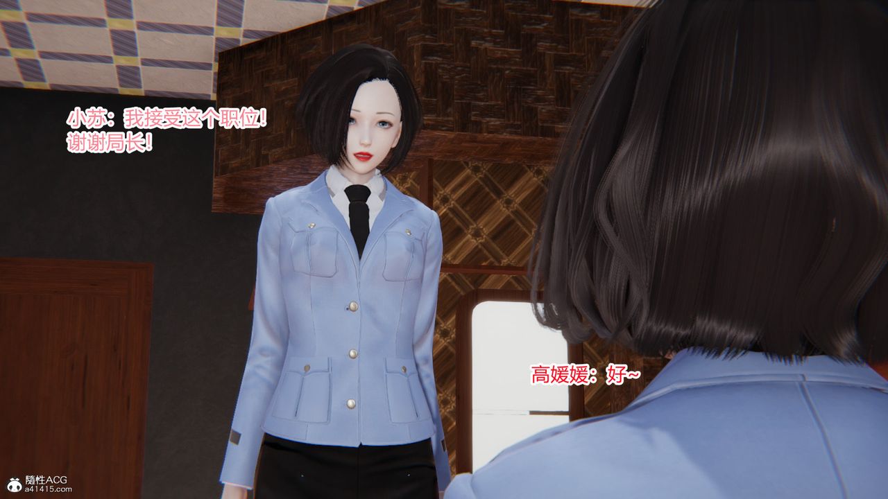 [3D]無敵的快樂第19話