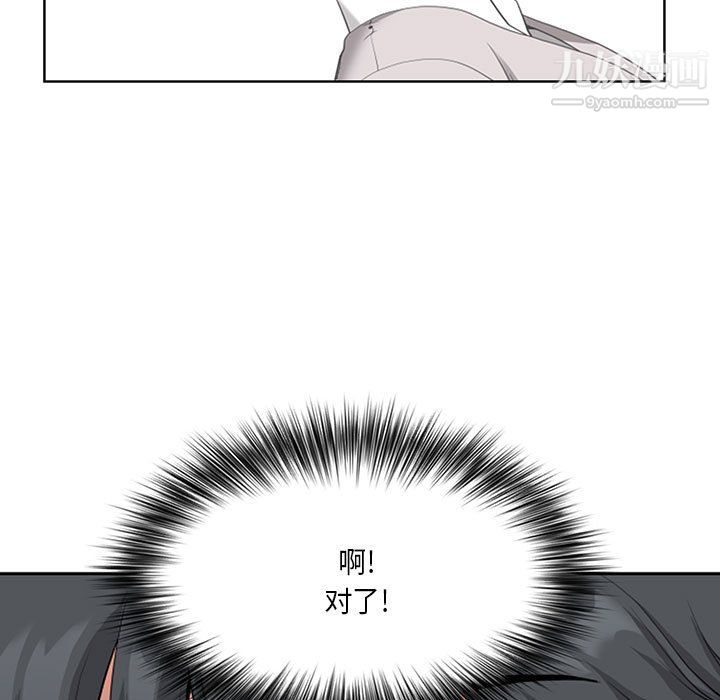 我老公是双胞胎第12话