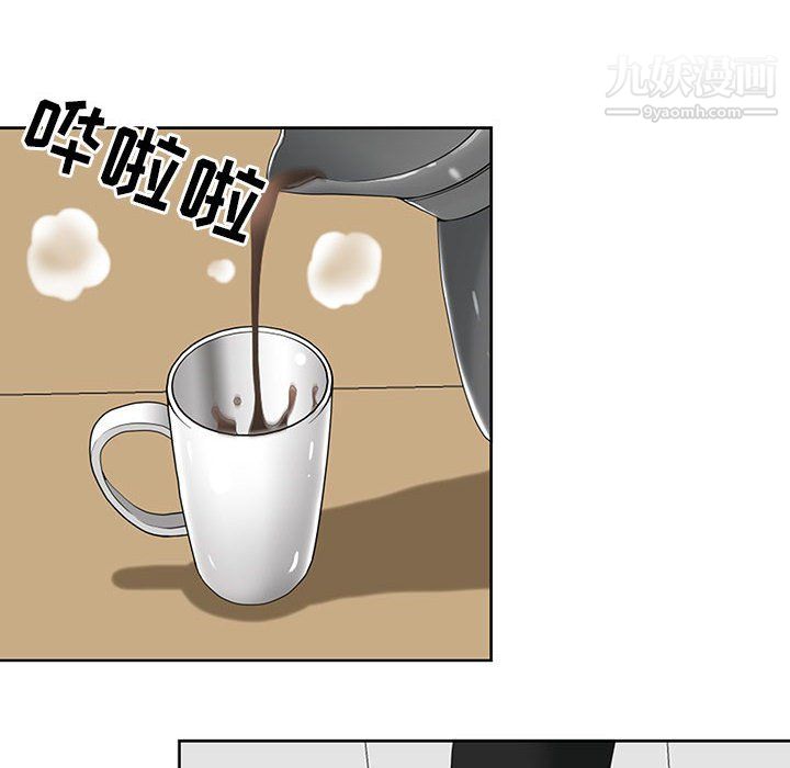 我老公是雙胞胎第12話