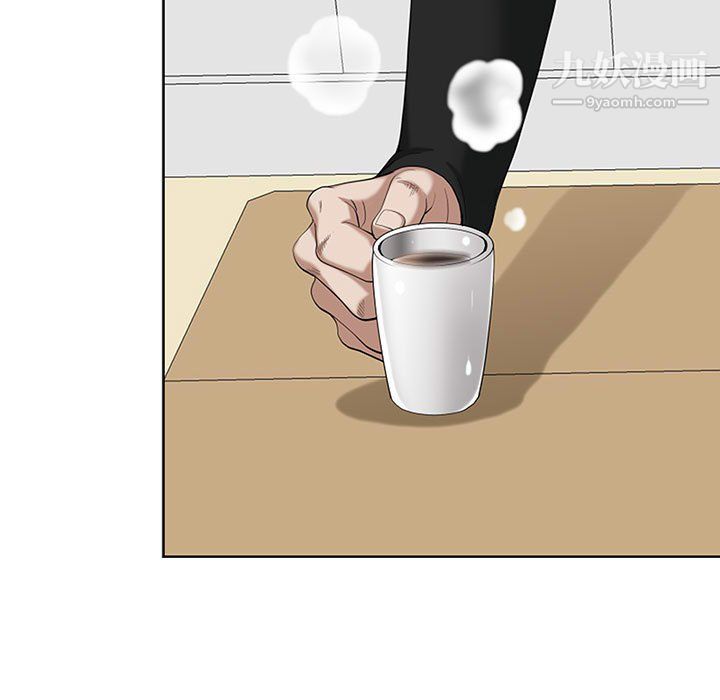 我老公是双胞胎第12话