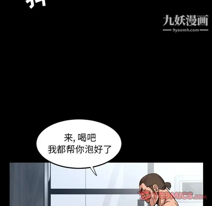 今天有空吗？第24话