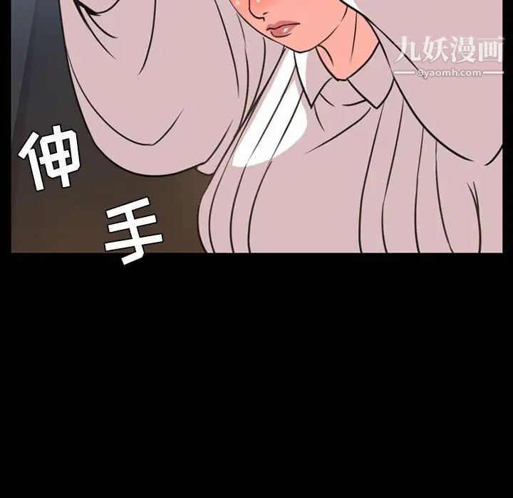 今天有空嗎？第24话