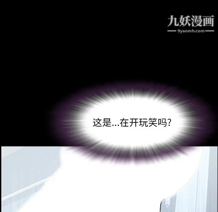 今天有空吗？第24话