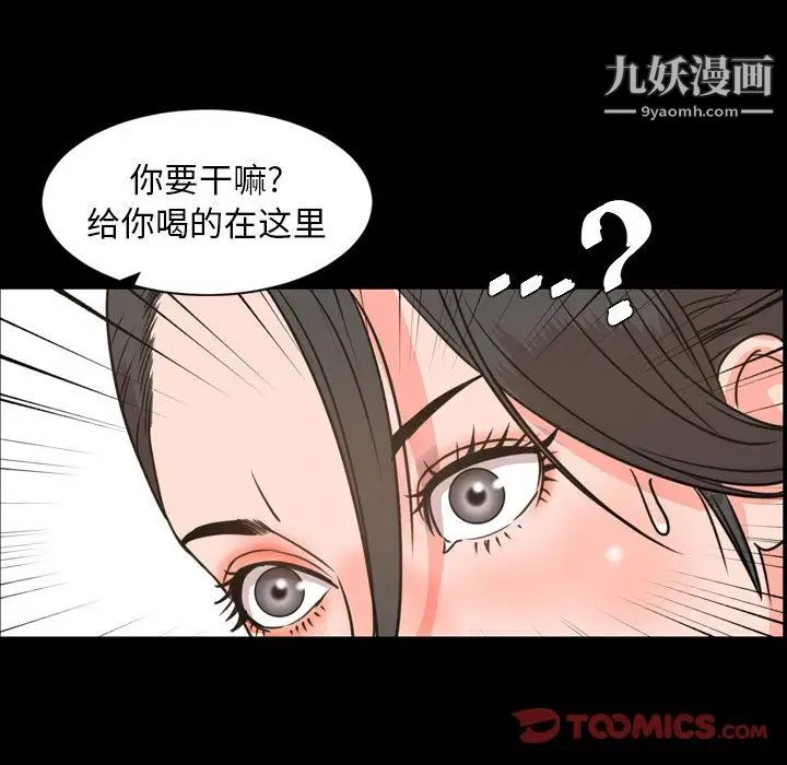 今天有空吗？第24话