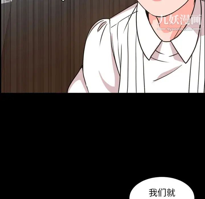 今天有空吗？第24话